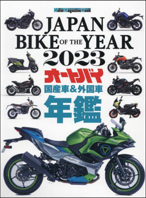 JAPAN BIKE OF THE YEAR 2023  