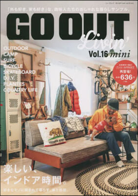 GO OUT Livin&#39; vol.16 mini 別冊 GO OUT