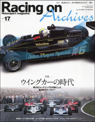 Racing on Archives Vol.17  