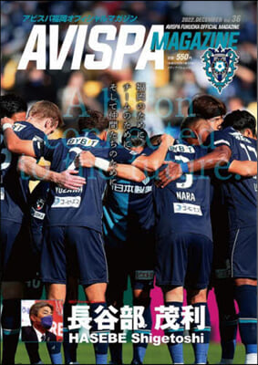 AVISPA MAGAZINE Vol.36  