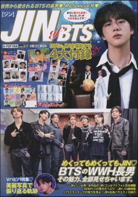 K-POP FAN vol.017　JIN of BTS 