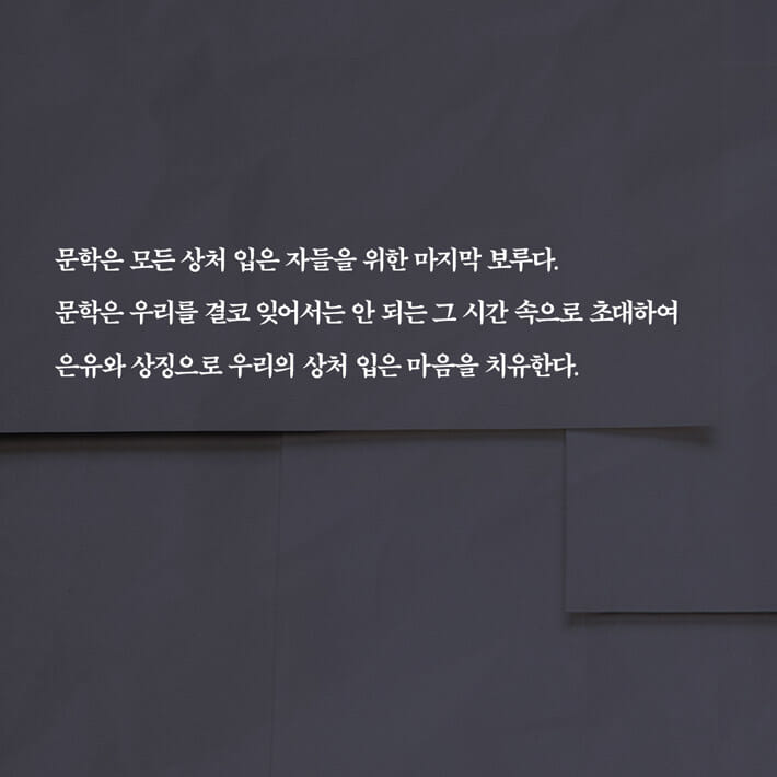 카드뉴스7