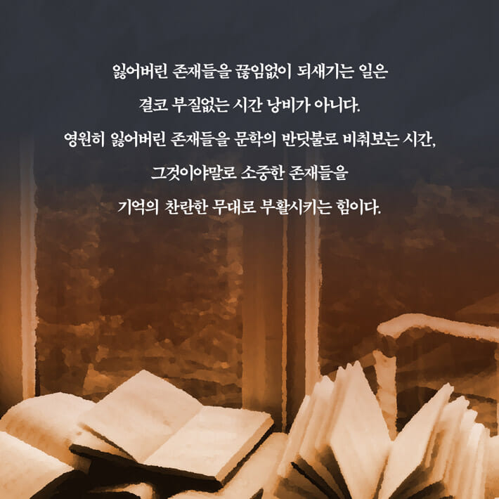 카드뉴스8