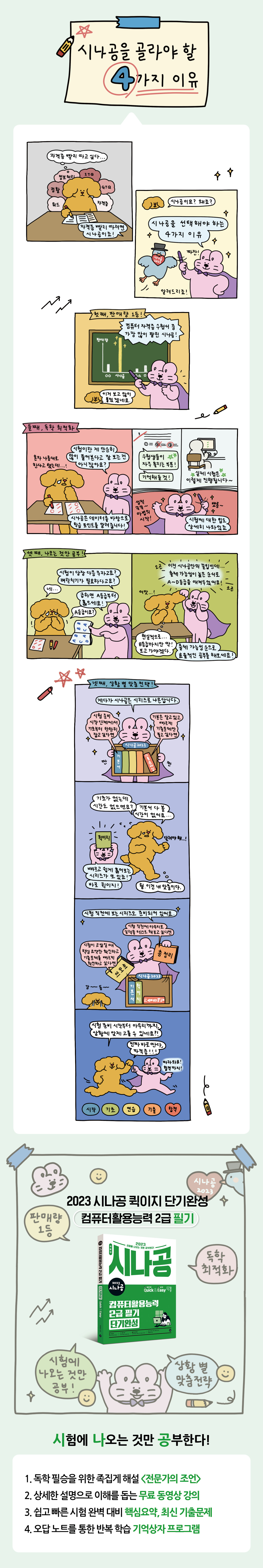 상세 이미지 1