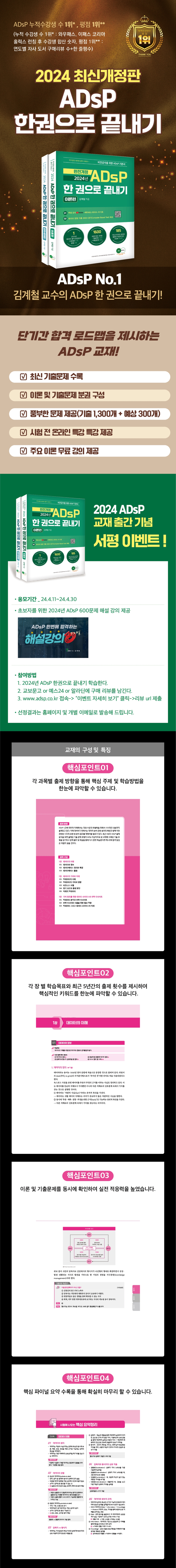 상세 이미지 1