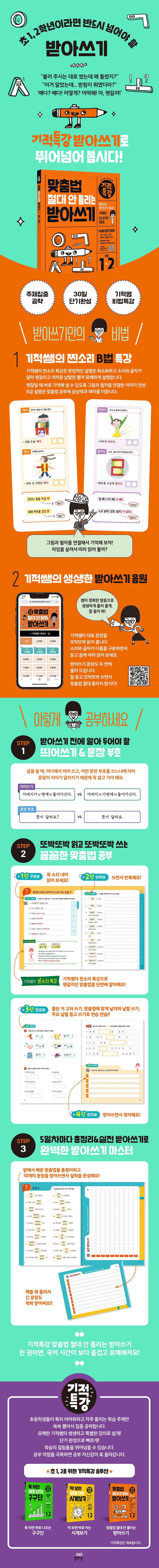 상세 이미지 1