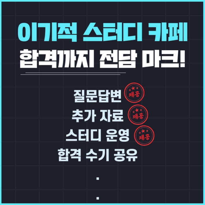 카드뉴스2