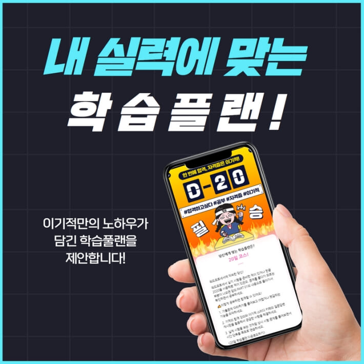 카드뉴스8