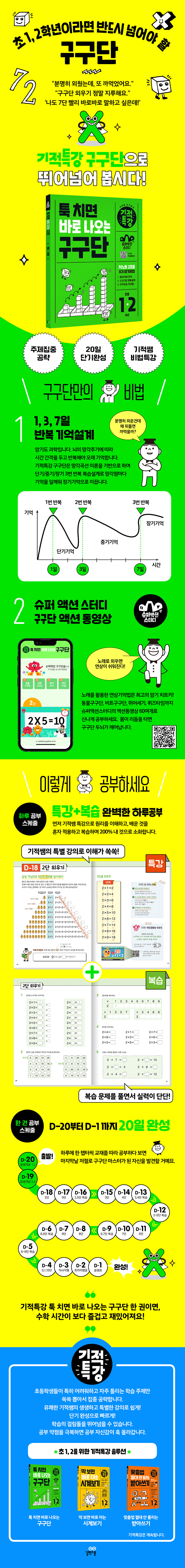 상세 이미지 1