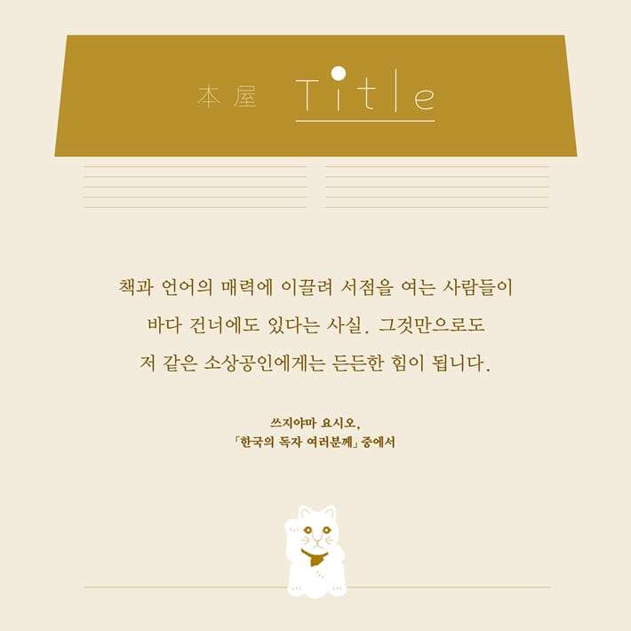 카드뉴스5