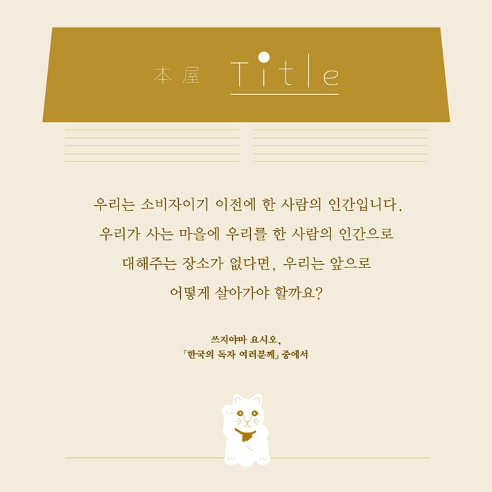 카드뉴스6