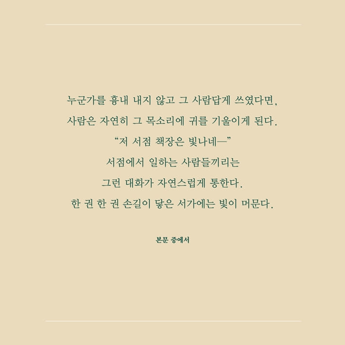 카드뉴스8