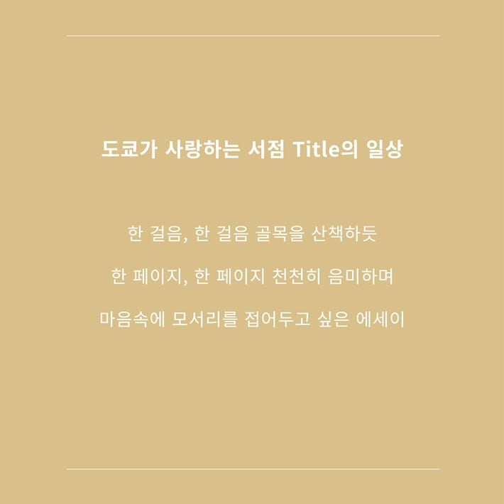 카드뉴스9