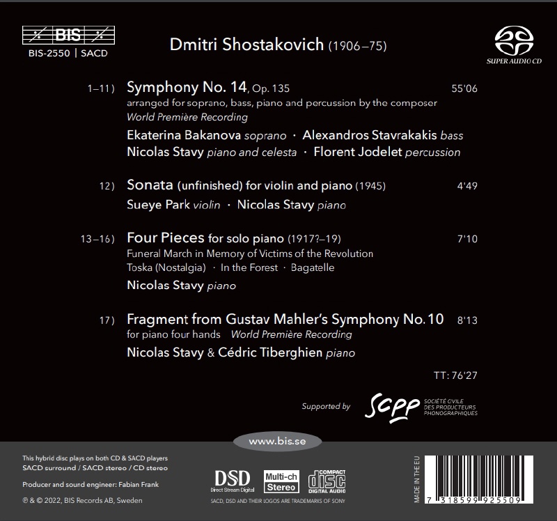 쇼스타코비치 진귀한 작품집 - 잘 알려지지 않은 50여년의 음악 (Shostakovich - Works Unveiled)