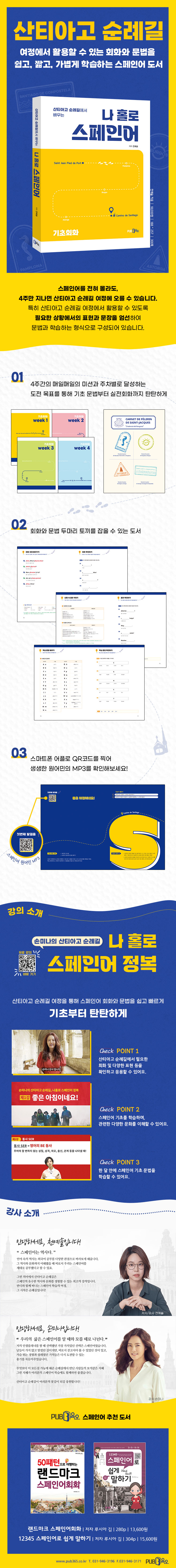 상세 이미지 1