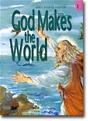 (EQ영어성경 1) God Makes the World