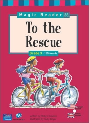 [중고] To the Rescue (교재 + CD 1장, paperback)