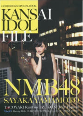 KANSAI IDOL FILE