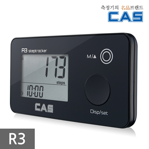 카스(CAS) 디지털 활동량계 R3 (만보기 / 만보계)