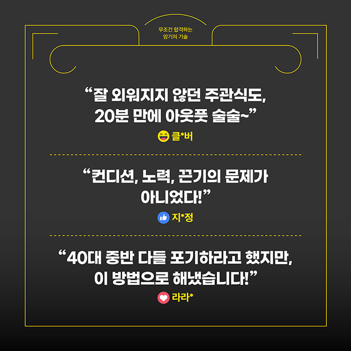 카드뉴스19