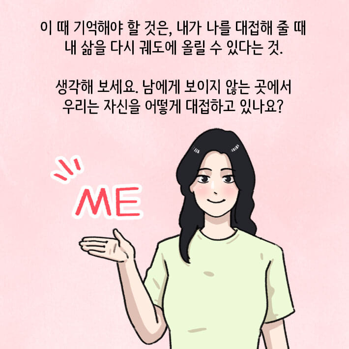 카드뉴스8