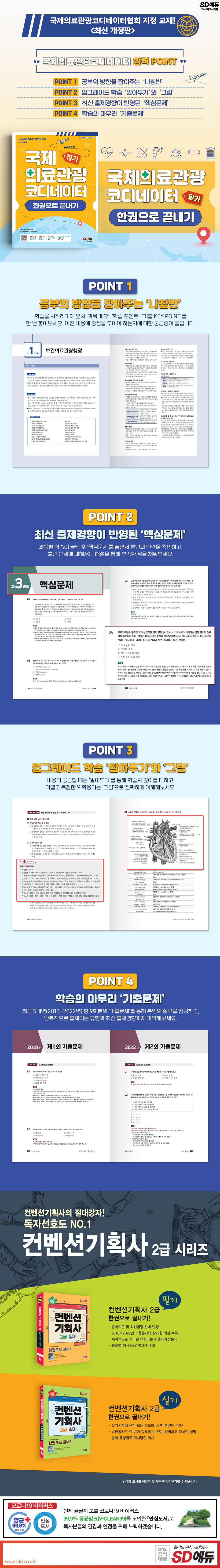 상세 이미지 1