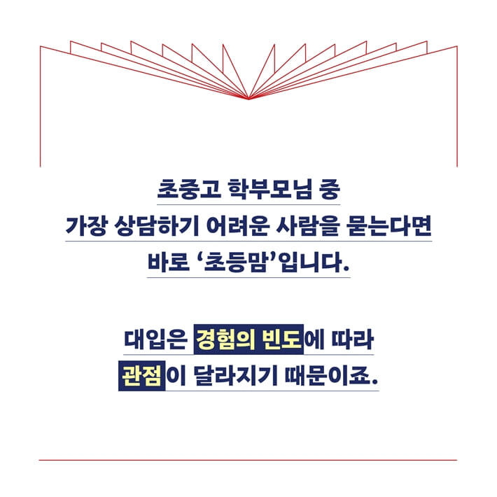 카드뉴스1