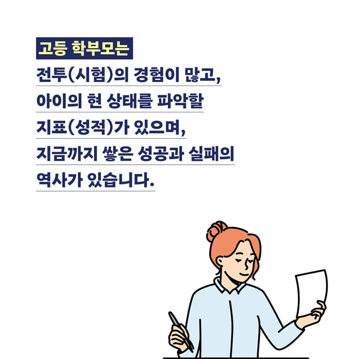 카드뉴스