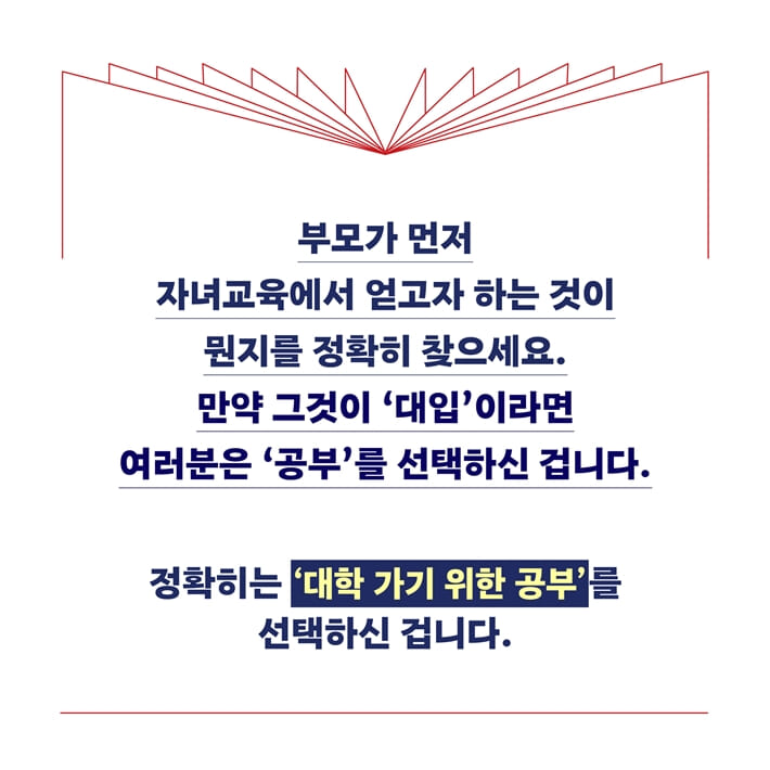 카드뉴스4