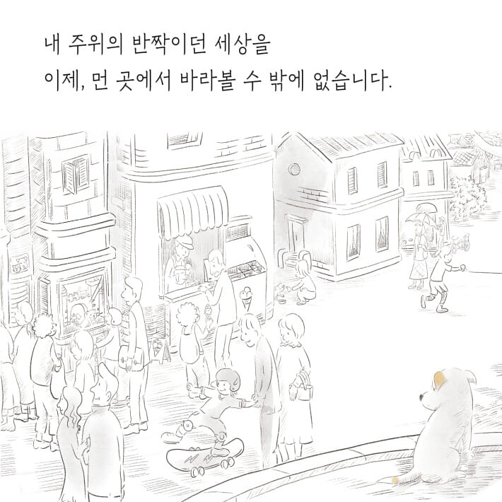 카드뉴스7
