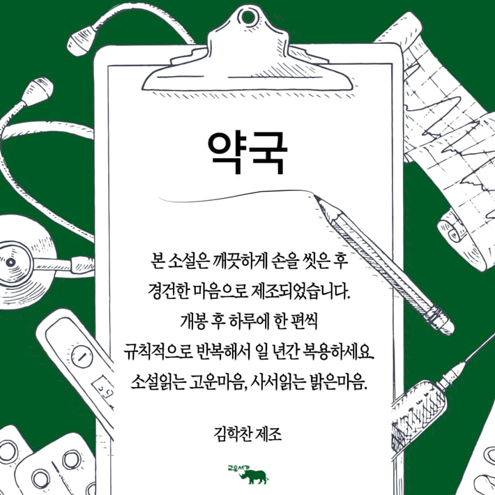카드뉴스1