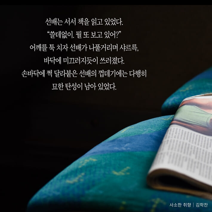 카드뉴스2