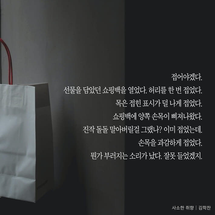 카드뉴스3