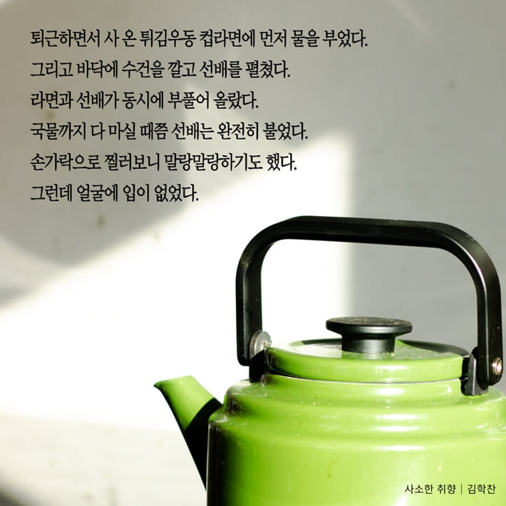 카드뉴스4