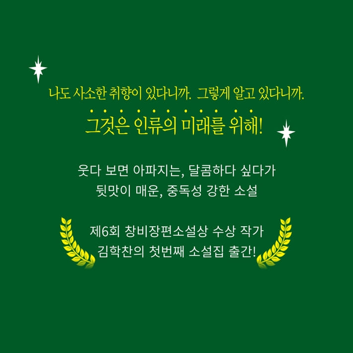 카드뉴스6