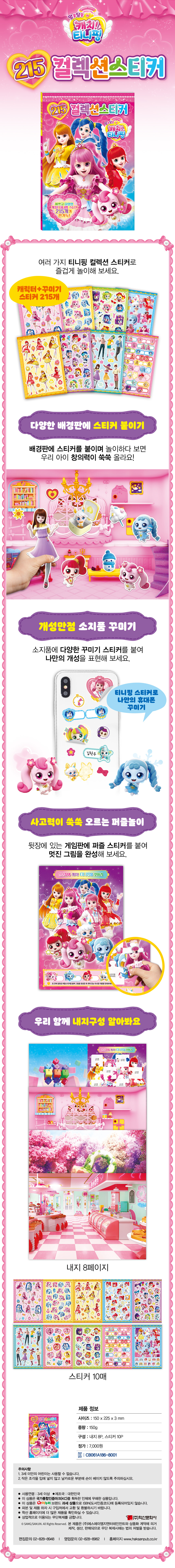 상세 이미지 1
