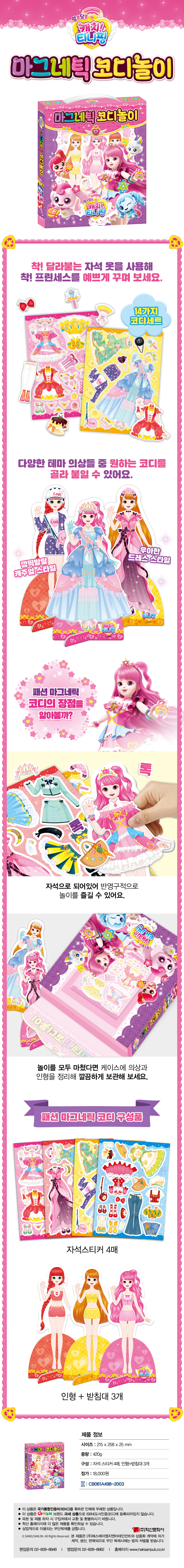 상세 이미지 1