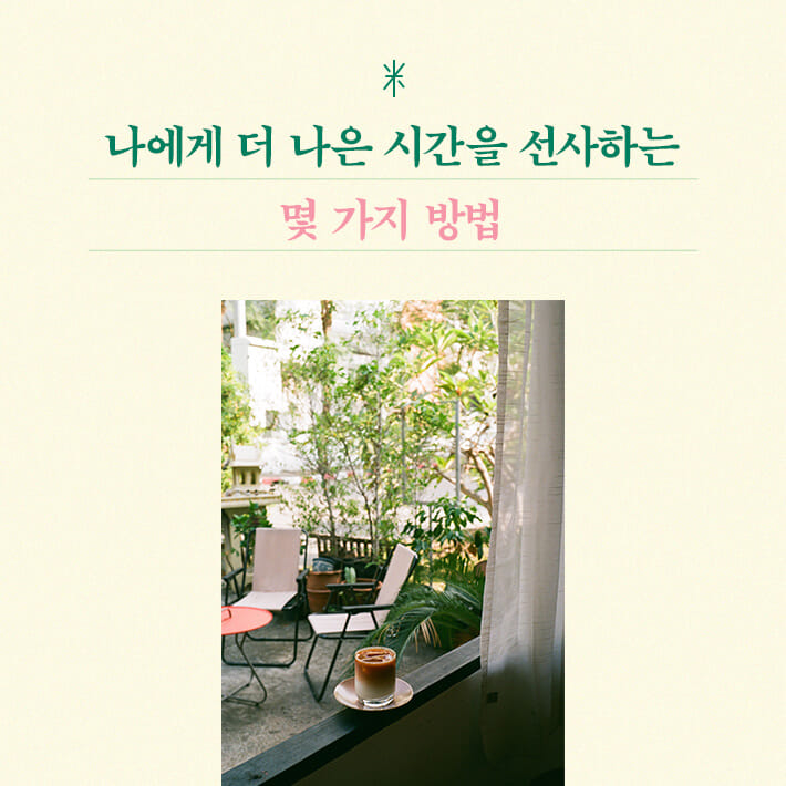카드뉴스1