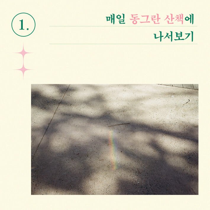 카드뉴스2