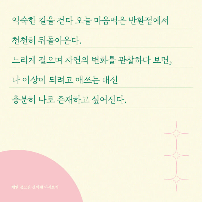 카드뉴스3