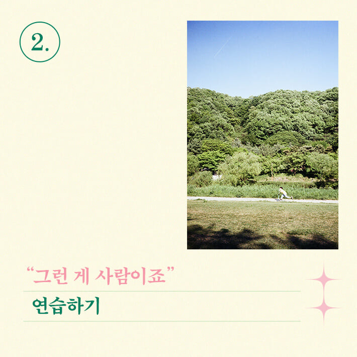 카드뉴스4