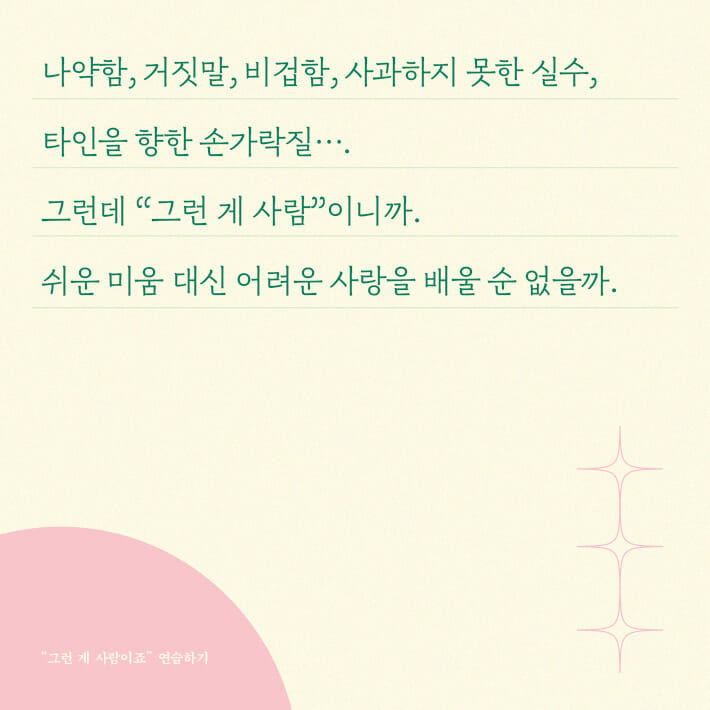 카드뉴스5