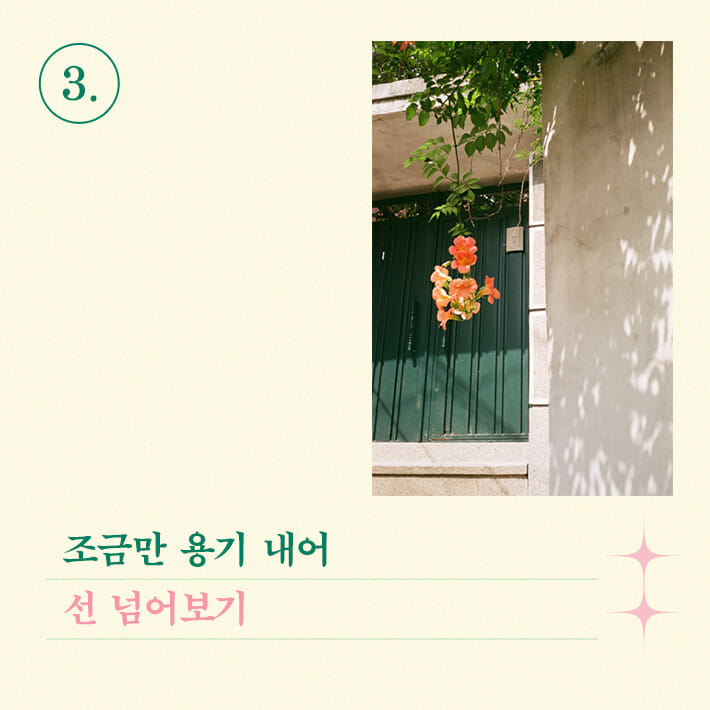 카드뉴스6