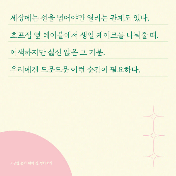 카드뉴스7