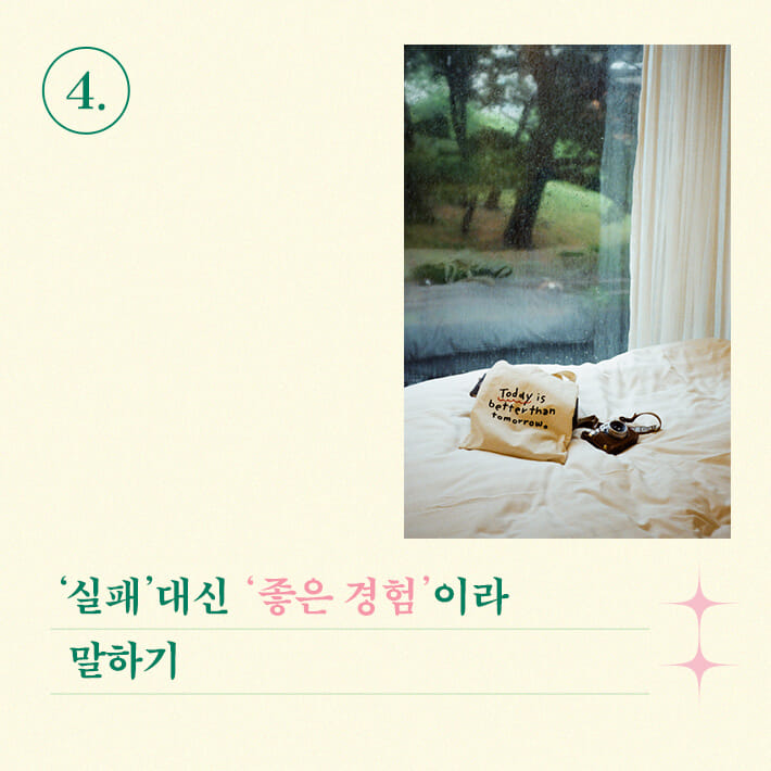카드뉴스8