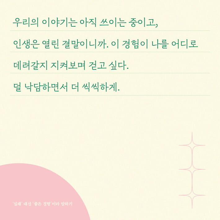 카드뉴스9
