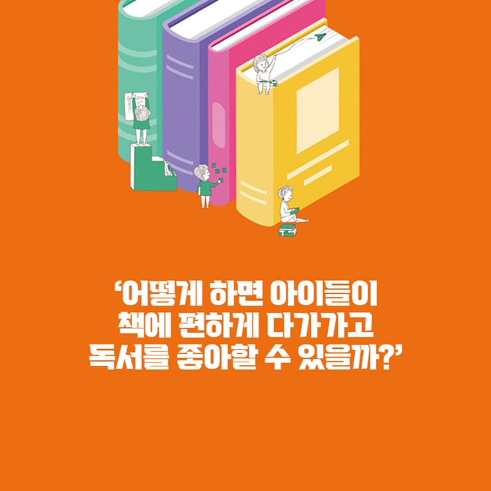 카드뉴스2