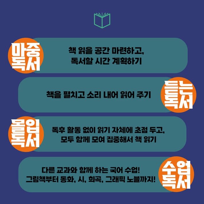 카드뉴스4