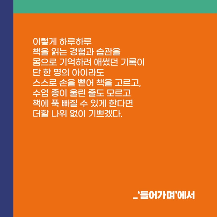 카드뉴스6