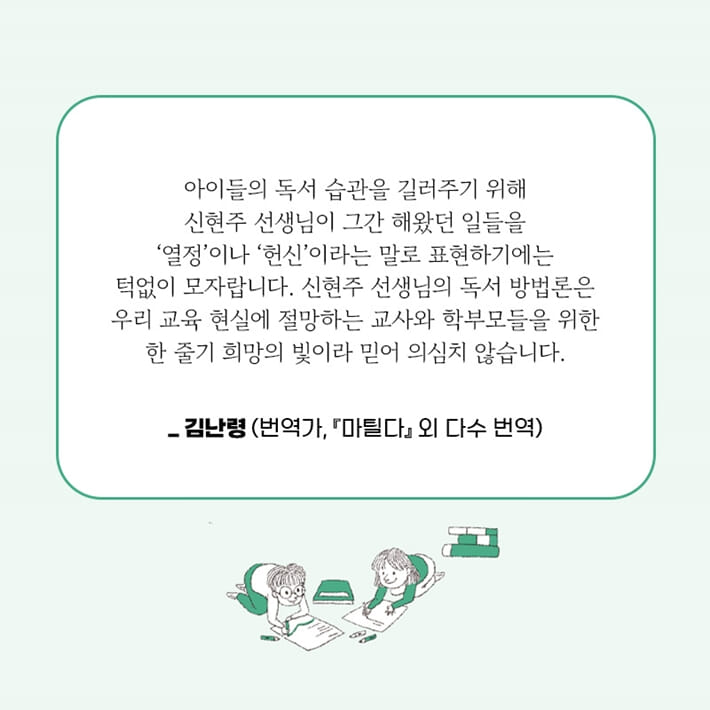 카드뉴스7